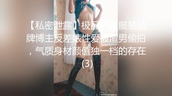 91制片厂 BCM054 迷奸老婆的性感瑜伽老师《娃娃》