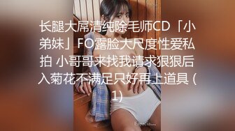 [MP4/2.13G]9-3大学生情侣开学季开房啪啪哥貌似吃药了连干几次妹子也够浪荡，乐此不疲