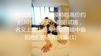 [MP4/ 329M] 渣女来袭，都市丽人到农村勾搭，大叔艳遇当头，户外做爱揉搓极品大胸，劲爆刺激