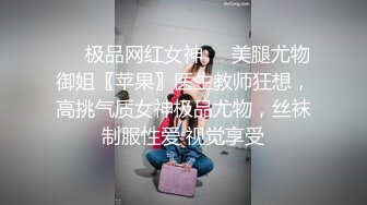 [MP4]黑丝诱惑极品美乳，上演强奸式啪啪，妹子永生难忘的体验