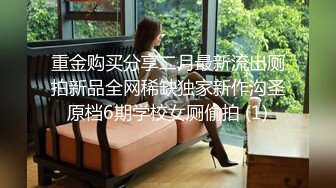 【丰乳肥臀新人女技师】按摩乳推炮友啪啪服务一番抱着双腿打桩翘起大屁股一下下撞击各种姿势换着操最后内射