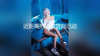 眼神骚气美少妇露脸女上位俯视角度狠狠打桩，死去活来的叫床声