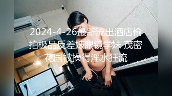 大神高质量约炮甄选 超嫩爆乳妹 白虎美女 多角度拍摄 完美露脸 对白有趣