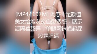 [MP4/ 1.93G] 流出安防酒店偷拍 大学生情侣放假约炮淡蓝色的长裙淡绿色的蝴蝶结气质美女