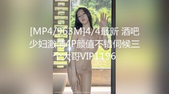 [MP4/ 2.78G] AI高清2K修复91沈先森被安排第一场妹子再来一炮，还穿着衣服直接开操