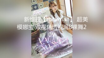 ★姐弟乱伦★与27岁D奶姐姐乱伦之恋[完结篇]❤️姐姐结婚前夕最后一次啪啪 穿婚纱操两次内射两次