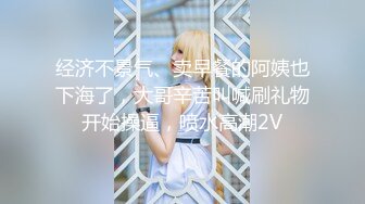 【新速片遞】 Chenyao_男の娘 ♈- 小骚货又想要了呢~ 每次射精都太舒服了 ! [29M/MP4/01:19]