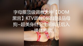 重磅福利八月最新流出❤️私房售价160RMB❤️新品黑白头套双人组高清迷玩露脸良家少妇晓雅5V超清无水原档 (2)