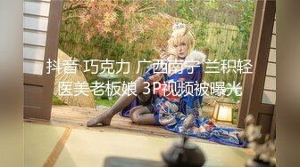 [MP4]糖心出品高颜值极品黄金身材女神▌lingxi ▌美貌女神推销员 实战体验安全套性服务 要高潮了好爽绝妙服务