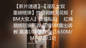 [MP4]STP25740 2000块牛仔裤镂空上衣兼职妹 VIP2209