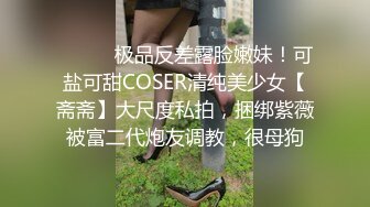 北京名妖 ·Ts龚璟璇 -  自慰中请勿打扰，想吃仙女棒的请排队，想吃精液的请张嘴！