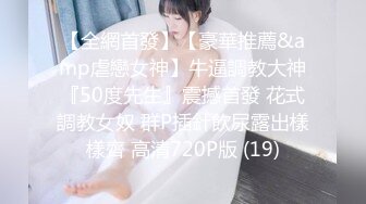 身材一流的极品美女屁股很翘，连续操了2次才肯罢休