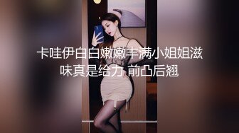 老爸和老妈去广州进货 叫小姨妈来家里照顾我下药迷翻小姨妈玩她的大黑B (2)