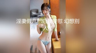 【新速片遞】全网极品仙妻babysex顶级美臀 视觉盛宴！美臀蜜臀大赛冠军，被她骑，像满电的电动马达，这身材美臀，绝绝子【水印】[1.3G/MP4/01:47:14]