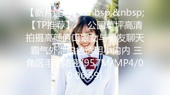 【MP4】[国产]TMBC024 女友想要我更多