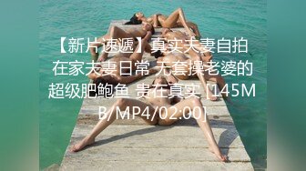 【极品御姐】【黑森林仙女】合集（上）绝品美腿姐，玩了骚逼再玩肛门，人如其名，看着性欲一定很强 (4)