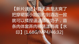 [MP4]STP26247 小小年纪就很骚小萝莉嫩的出水无毛超肥美穴假屌抽插浪叫连连道具换着轮番上翘起屁股后入抽插搞得小逼湿湿哒 VIP0600