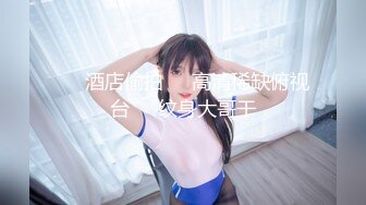 G奶骚逼前女友