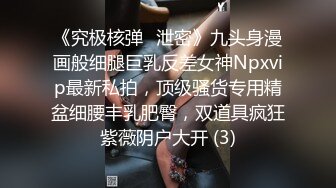 刚洗完澡就迫不及待的让我抱