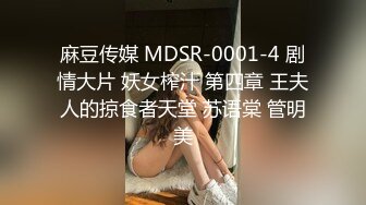 星空传媒XKG-013大胸美女学防狼反被教练操-琳达