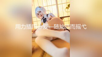 Tuigirl推女郎易陽突破尺度 露點與老外纏綿