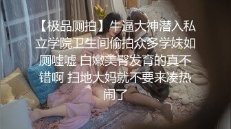 ⚫️⚫️极品反差露脸嫩妹！可盐可甜COSER清纯美少女【斋斋】大尺度私拍，捆绑紫薇被富二代炮友调教