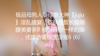 [MP4/ 914M] 网红女神 潮喷淫娃小水水极品身材女友黑丝挑逗 小蜜穴太敏感随便插几下就高潮喷水 潮吹不停