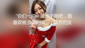 李寻欢探花性感黑裙妹子穿情趣装啪啪