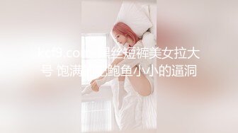 (sex)20231115_18岁小喵咪_1935927151