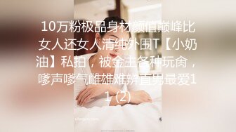 00后清纯大长腿美少女✅校花级小妹妹 站立后入Q弹蜜桃臀，小小年纪小骚穴就被捅成了哥哥大肉棒的形状！[MP4/533MB]