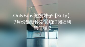 【Stripchat】黑丝美乳少妇主播「candy-yiyi」各种道具玩弄嫩逼高潮双腿抽搐大量喷白浆【自压水印】