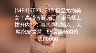 [MP4/750MB]麻麻傳媒 MT023 真實姐妹花 娛樂篇 台球姐姐的美臀誘惑 樂樂 可兒