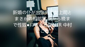 《究极核弹✅泄密》九头身极品巨乳OnlyFans反差女神Npxvip私拍，顶级骚货专用精盆细腰丰乳肥臀，男人泄欲神器 (12)