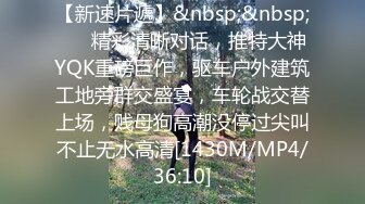 无水印[MP4/539M]12/28 听说吃生蚝能提升战斗力吃了不少后和老婆各种姿势草颜射VIP1196