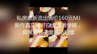 [MP4/ 1.13G]&nbsp;&nbsp;安防酒店精品6-18未流出篇男人怀疑女友约炮吵架报复式操女友舔得她表情销魂