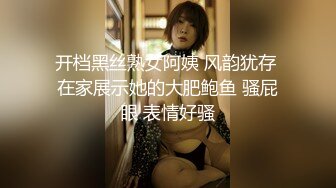 【经典电信大楼蹲厕正面全套】这期不少美女，尿尿声音好听极了（原档1080P第四期完结) (4)