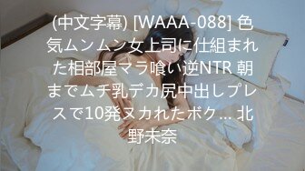 年轻富二代被健壮大屌男在办公室艹的非常爽 上集