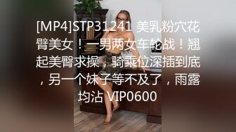 [2DF2] 太子探花极品第三场约了个苗条大长腿妹子啪啪，拨开内裤舌吻摸逼69口交站立后入骑乘 - [MP4/130MB][BT种子]