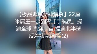 【新片速遞】 2022-5-19【锤子探花】约操极度淫骚，漂亮眼镜骚熟女，跪地猛吸屌一脸淫骚，后入大屁股大力爆操[424MB/MP4/01:02:47]