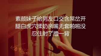 [MP4]STP31244 新人下海美女！外表甜美酒店开房！收费房开操，骑脸插嘴振动棒插穴，叫起来好骚，大肥臀后入很Q弹 VIP0600