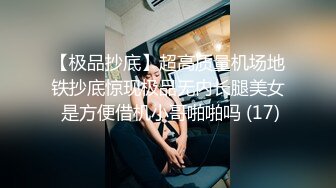 性欲旺盛的小伙,未婚妻刚下班工作服还没换就开干