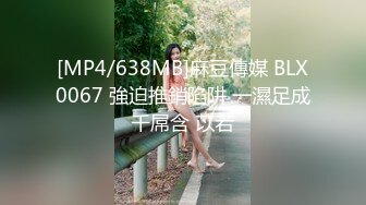 美腿御姐 勾引大学生搞3P (1)