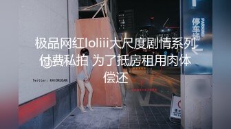 STP27882 ED Mosaic 极致小萝莉再次降临男友感3P进行式