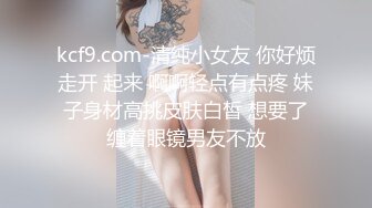 穿制服的小妖打飞机