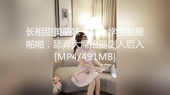 长相甜美萌妹子穿上学生制服啪啪，舔弄大屌抬腿侧入后入[MP4/491MB]