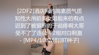 操女朋友7