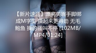 [MP4/377MB]小情侶出租打炮清純女友苦苦哀求“不要拍”被操爽了以後怎麽弄都行 完美露臉