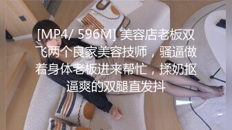 星空传媒XK8191清纯女大学生下海的秘密-穆娜