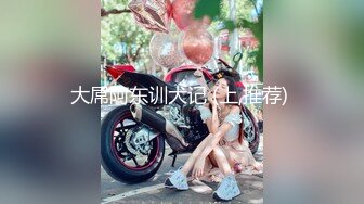 【新片速遞】✿女女互玩✿ 高颜值极品姐妹花曼妙少女 互舔磨豆腐玩得好嗨 瓜子脸校花美女 淫得一手好湿鲜嫩无毛穴[1.27G/MP4/2:01:26]