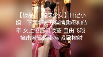 [MP4]STP25544 外围女神场，收完现金，艳舞，舌吻，肤白貌美身材曼妙，粉嫩鲍鱼特写，精彩佳作 VIP2209